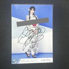 2025年最新】谷崎早耶 直筆の人気アイテム - メルカリ