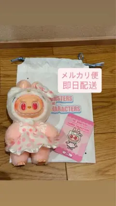 THE MONSTERS × サンリオ ぬいぐるみペンダント ハローキティちゃん