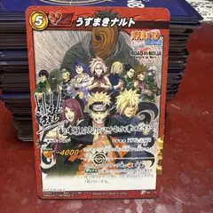 貴重】 ミラバト うずまきナルト 神Ω NARUTO ミラクルバトルカードダス