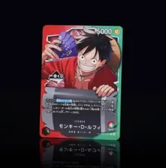 ワンピースカードゲーム1番くじ　プロモカード