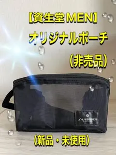 2026年最新】資生堂（非売品）の人気アイテム - メルカリ