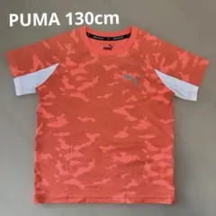 コ*】様 PUMA オレンジ迷彩柄 Tシャツ 130