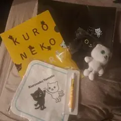 クロネコヤマト非売品グッズ