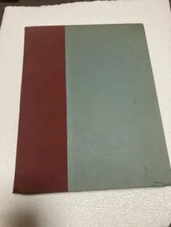 A SOURCE BOOK OF FRENCH ADVERTISING ART