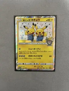 2026年最新】ポケモンセンター オーサカの人気アイテム - メルカリ