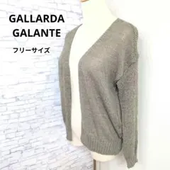 ガリャルダガランテ カーディガン テープヤーン カーキ フリーサイズのサムネイル