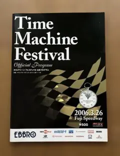 Item thumbnail for item fd318f46-2ca0-4d66-842e-42160da7744d