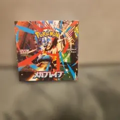 ポケモンカード メガブレイブ BOX 未開封・シュリンク付き - メルカリ