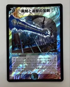 2025年最新】エターナルソード 初期の人気アイテム - メルカリ