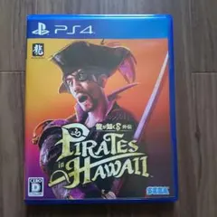 PS4 龍が如く8外伝 Pirates in Hawaii コード未使用