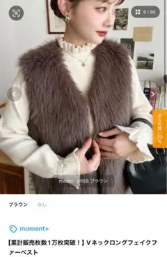 LIGNAGGIO VERY コンパクトファーベスト グレー 2025年最新】ファー