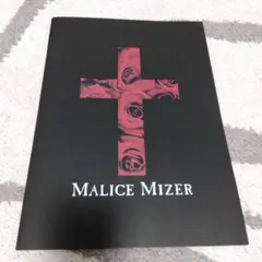 MALICE MIZER 薔薇の輪舞　写真集他パンフレットセット MALICE MIZER 薔薇の輪舞 写真集他パンフレットセット