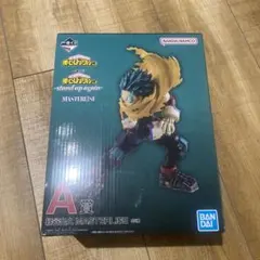 僕のヒーローアカデミア 緑谷出久 MASTERLISE A賞