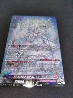 SR 万化の運命者 クリスレイン・カデンツァ(箔押し)　ヴァンガード