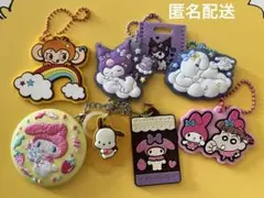 ラバーキーホルダーまとめ品