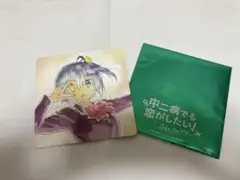 中二病でも恋がしたい！ コースター