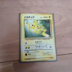 ピカチュウ_「ポケモンカードトレーナーズVol.1」 おまけカード PROMO