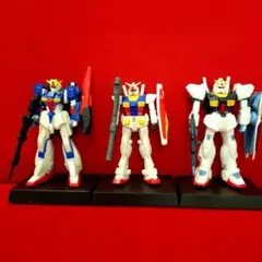 ガンダムフィギュア 3体セット