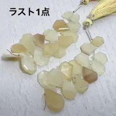 xk042/SALE!半貴石◇イエロージェイド スライスカット