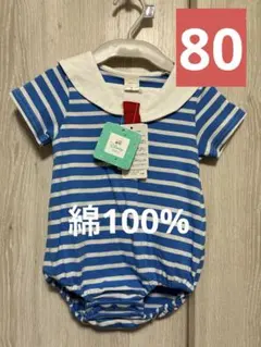 ディズニー　ドナルド 襟付きロンパース 80cm 新品　ボーダー