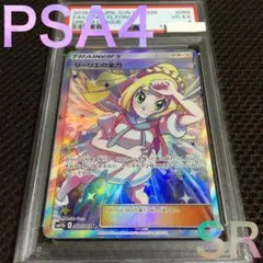 リーリエの全力　psa7 ポケモンカード psa7】リーリエ（がんばリーリエ） SR - メルカリ