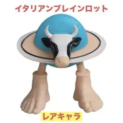 トゥントゥントゥンサフール