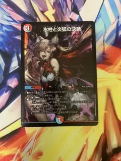 2025年最新】コールドフレイム 神アートの人気アイテム - メルカリ