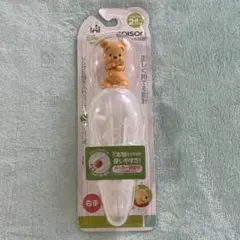 エジソンのお箸 くまのプーさん 右手用 2歳からのサムネイル