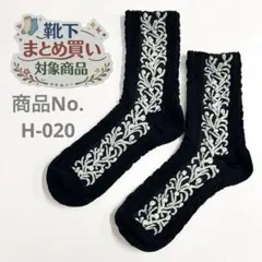 Luna様 リクエスト 3点 まとめ商品