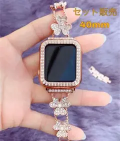 アップルウォッチバンド　ケース　40ミリ　41ミリ　ダイヤカバーベルトセット