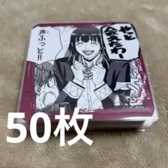 呪術廻戦 アートコースター 脹相 50枚 まとめ売り セット - メルカリ