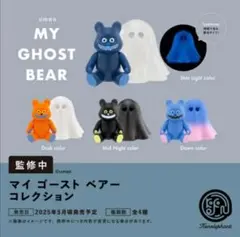 きゆもち様 リクエスト 2点 まとめ商品