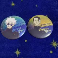 【4】呪術廻戦　74mm ビッグ缶バッジ　五条悟＆夏油傑　ダイソー