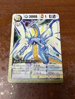 ドラゴンドライブ　未使用カードダス？　70個セット 2025年最新】ドラゴンドライブカードの人気アイテム - メルカリ