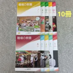 2026年最新】本 まとめ売り ビジネスの人気アイテム - メルカリ