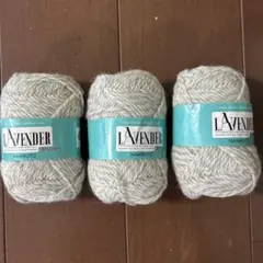 LAVENDER純毛並太　グレー　3個
