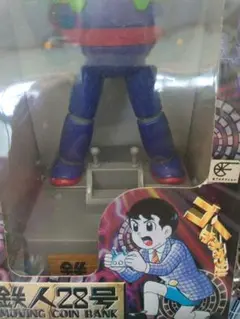 【限定品】マーミット 鉄人28号 陶製高級貯金箱 ブルー デッドストック！ 限定品】マーミット 鉄人28号 陶製高級貯金箱 ブルー デッド