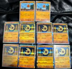 ルナトーン8枚・ソルロック2枚　メガドリームex　ポケカ