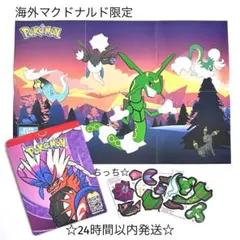 【超希少】ポケモン 海外版 ポスター 未使用 2025年最新】ポケモン ポスター 海外の人気アイテム - メルカリ