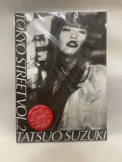 【新品未開封・最終値下げ済】FRICTION/TOKYO STREET/鈴木達朗 新品未開封・最終値下げ済】FRICTION/TOKYO STREET/鈴木達朗 - メルカリ