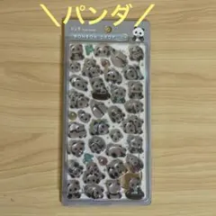 【正規品】ボンボンドロップシール★パンダ