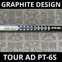 2025年最新】ツアーad pt 6sの人気アイテム - メルカリ