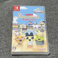 Switch たまごっちのプチプチおみせっち おまちど～さま!