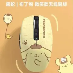Razer x POMPOMPURIN 限定ワイヤレスマウス OrochiV2