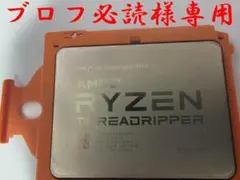2026年最新】1950x ryzenの人気アイテム - メルカリ