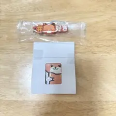 ゼロニ テュニニセット（ぴたハグ+#ハッシュタグつけるキーホルダー）