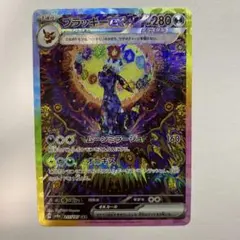 ブラッキーex SAR SV8a テラスタルフェスex 217/187 ②