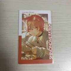 プロセカ 4B ぱしゃこれ 特訓後 箔押し 東雲 彰人 プロセカ ぱしゃこれ 箔押し 東雲彰人 - メルカリ