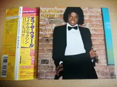 マイケル・ジャクソン〜オフ・ザ・ウォール デラックス・エディション