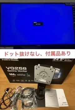 2026年最新】vg258の人気アイテム - メルカリ